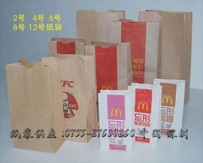 供应 麦当劳 防油袋 肯德基纸袋 食品打包纸袋 食 
