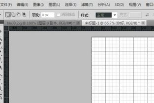 PS中默认网格线参考线怎么去掉 