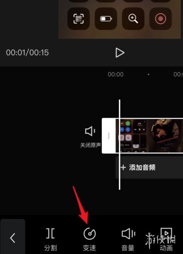 剪映app下载 剪映 V9.0.0 手机安卓版下载 