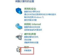 win10设置声音默认37