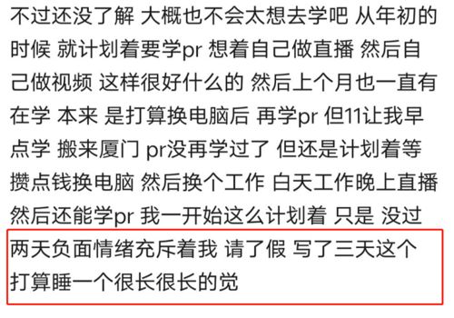 事发厦门 18岁男孩跳海轻生,留下万字遗书告别 我妈很爱我,但对不起...