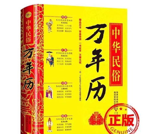 2023年哪些属相的运势比较好 莫过于这三种生肖了