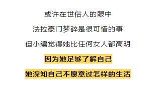 TVB花旦离婚6年后再婚 前夫承认早知婚讯 现任男友竟是...