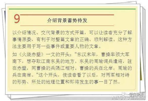 小学三年级阅读理解与写作 附练习及答案