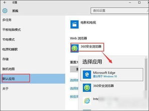 win10浏览器按钮在哪里设置