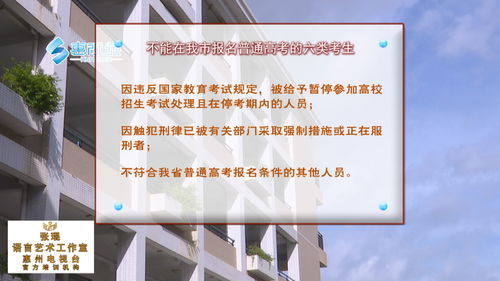 不在广东居住可以报考自考,自考可以跨省报名吗？(图1)