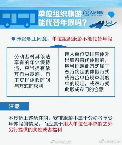 年假应该怎么休？例如：我去年2月份进的公司那我今年可休年假吗？能休多少天？什么时候可以休？