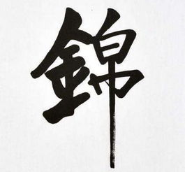 寓意美好的十个汉字,既漂亮又脱俗,用在孩子取名上比较合适 