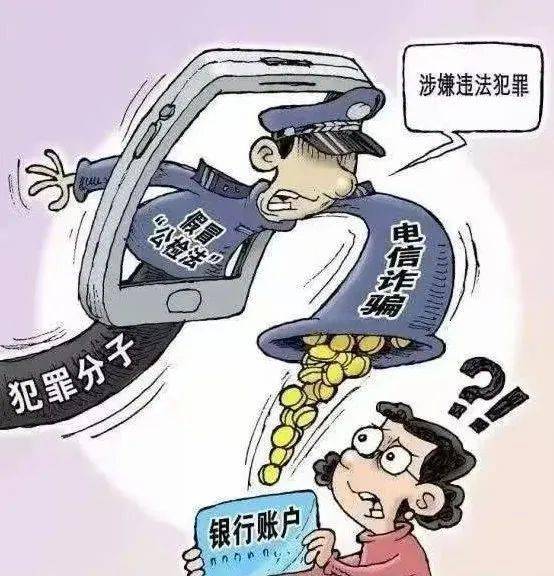 电信诈骗案件一周警情预警