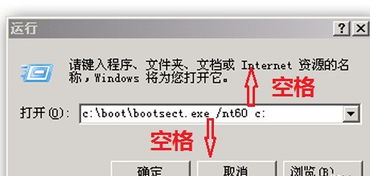 ssd不分区安装win10