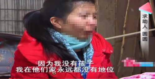 女子不要彩礼嫁给初恋,不能怀孕被抛弃 给你治病不如再娶一位