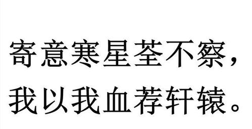 锁妈名言（锁神是什么意思啊？）