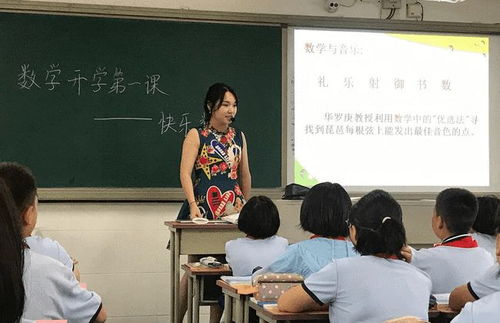 有25年教龄的小学教师,为什么选在开学前夕辞职 原因在意料之中