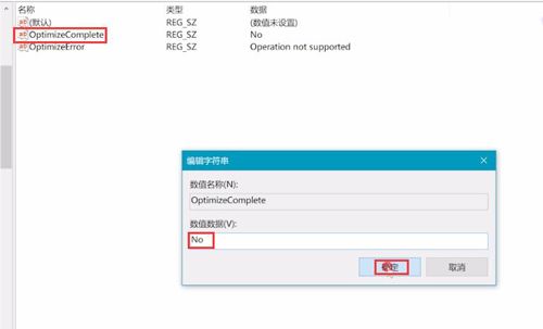 新电脑卡顿严重解决方法