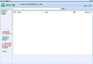 爬虫查重代码：提高学术写作效率的工具