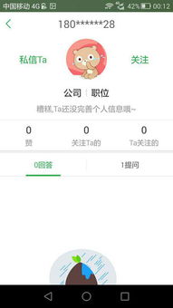 为什么支付宝财富余额里的钱用不了