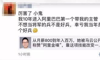 月薪800,年入百万 不依靠男人的女人,她是这么做到的