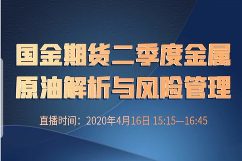 国金证券通用金腾通收益是按日支付？？？