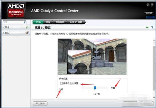 win10安装AMD显卡卡机