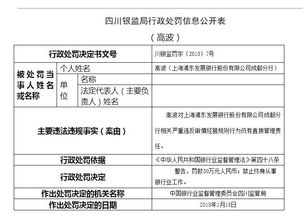 我有浦发银行300股，现分红10股送4派2.3元后，我的总资产是增加还是减少了?