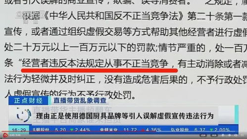 被判商业诋毁的康巴赫,除了300万之外还输了什么