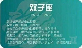 十二星座性格分析,不准你来打我 