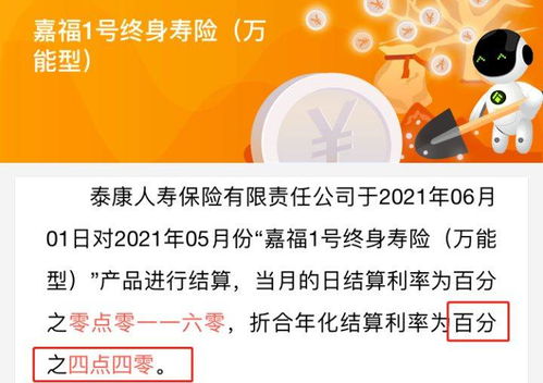 热销的年金险有哪些 保障好不好 收益怎么样