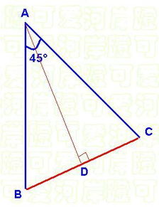 请问45度角怎么算