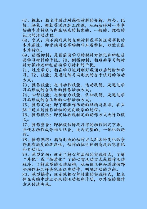 教人词语解释的软件下载_受用是什么意思？