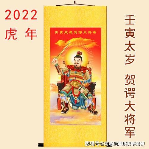 2022是壬寅虎年,因 犯太岁 而有感而发的几点重要思考