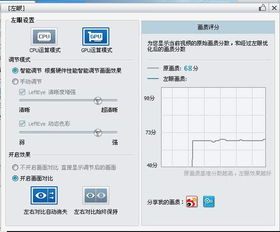 跪求,请问各位兄弟 我用会声会影X2做视频剪辑,导出后整个视频会一卡一卡的,是什么原因 