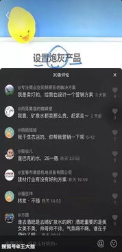 王大拙 企业如何做到抖音运营,送你5条黄金法则