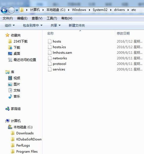 steam无法连接至steam网络，steam无法连接至steam网络怎么解决的方法