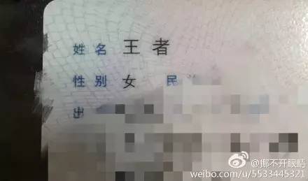 父亲竟为女儿取名 王者荣耀 ...这些名字,笑到肚子痛 