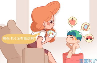 带小孩玩游戏的说说心情（小宝宝玩游戏的说说） 第1张