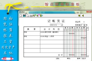 收到银联企业汇来的利润分成20000元，存入银行怎么编写会计分录