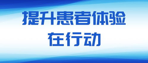 四川大学华西第二医院 医保支付新体验 刷脸就医更便捷