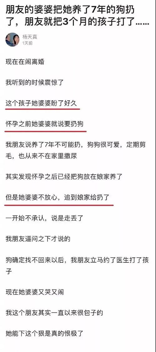 婆婆把公司股份转给儿媳需要交个人所得税吗