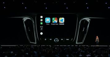老司机福音 苹果iOS12系统重磅升级 CarPlay支持高德地图