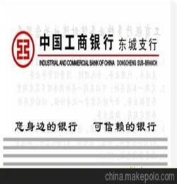 常用的几个银行，比如中行，建行，农行，工行。。都可以接收美金？用办什么手续吗？