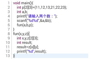 相信你们可以明白我的意思 我想问下,像我这里这种fun函数的定义格式应该是怎样的 麻烦帮我把我的 