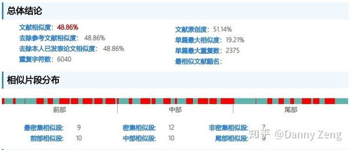 本科抄上一届的论文查重