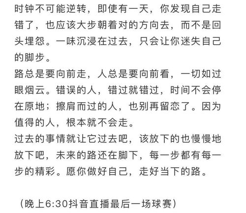 过去心不可得,现在心不可得,未来心亦不可得,是什么意思?