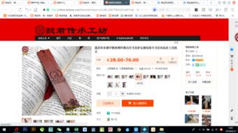 淘宝店铺宝贝规格里的颜色分类怎么增加产品信息 