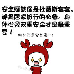 8大招教你追到巨蟹座,一步一步水到渠成 