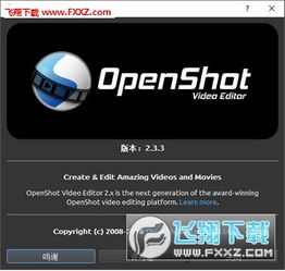 OpenEX官方中文版