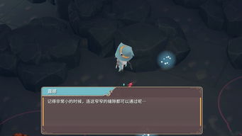 魔女之泉2结局攻略 WitchSpring2攻略心得 嗨客手机游戏站 