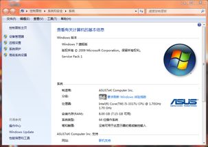 电脑想升级win10