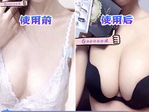 泰国丰胸8W 美白