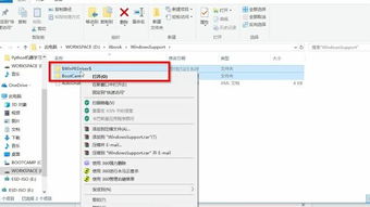 macbook怎么装win7u盘安装win10